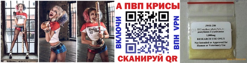 мега как войти  Уяр  Альфа ПВП мука  купить  