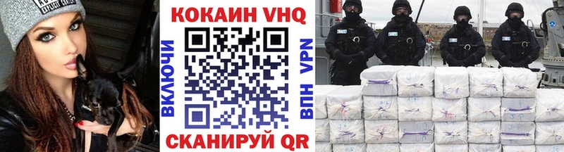 Cocaine 98%  blacksprut как зайти  Уяр  даркнет сайт 