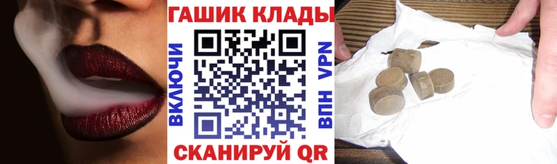 кракен ТОР  Уяр  ГАШИШ Premium 