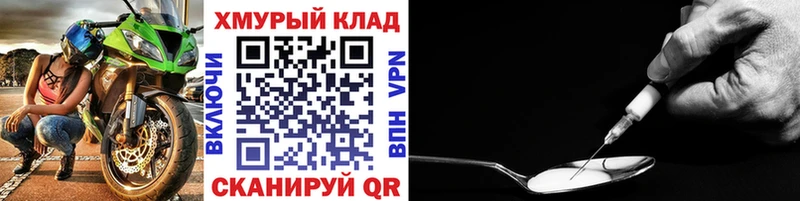 Героин VHQ  купить   Уяр 
