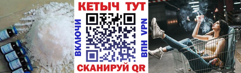 Кетамин VHQ  где купить   Уяр 