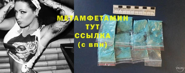 кокаин Армянск
