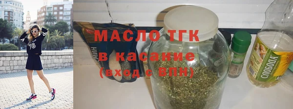 метамфетамин Аркадак