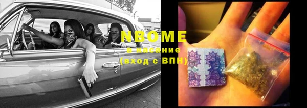 метамфетамин Аркадак