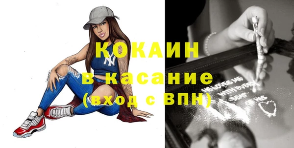 каннабис Арсеньев