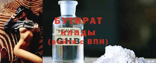кокаин Армянск
