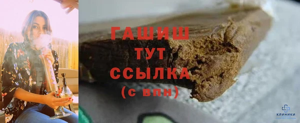 каннабис Арсеньев