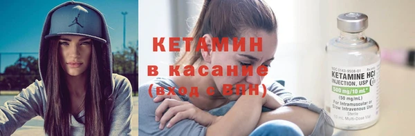 кокаин Армянск