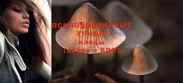 кокаин Армянск
