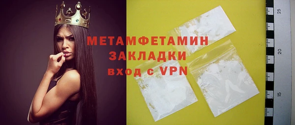 метамфетамин Аркадак