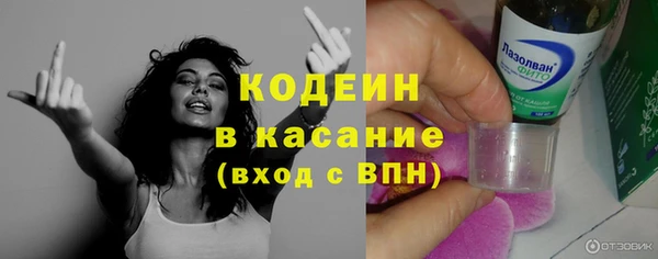 кокаин Армянск