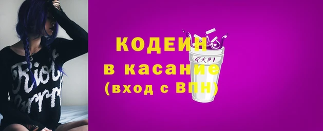 кокаин Армянск