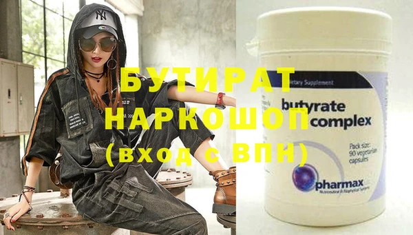 метамфетамин Аркадак