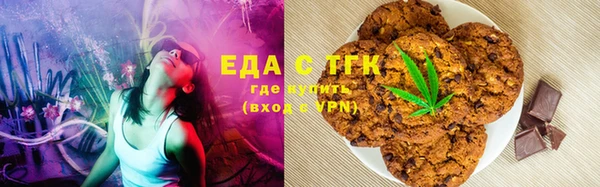 кокаин Армянск