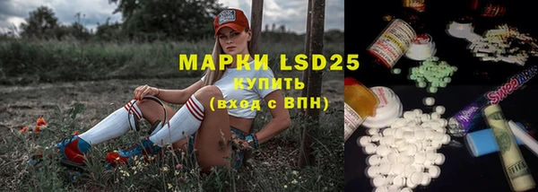 кокаин Армянск
