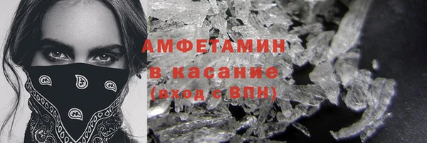 каннабис Арсеньев