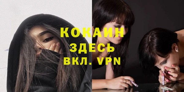 кокаин Армянск