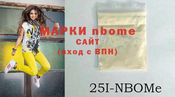 каннабис Арсеньев