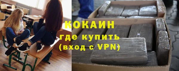 каннабис Арсеньев