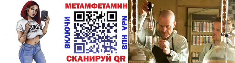 darknet клад Уяр Метамфетамин винт