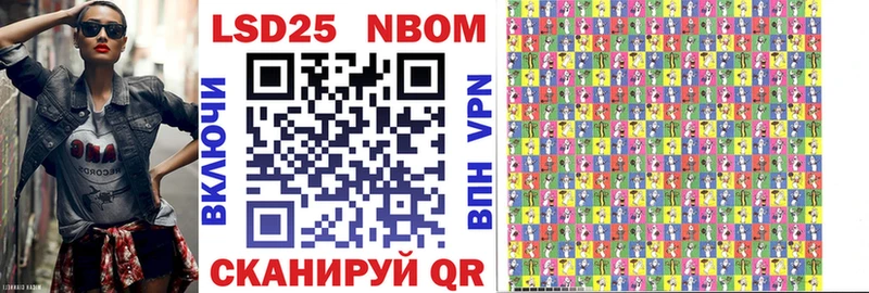 Марки 25I-NBOMe 1,8мг  KRAKEN зеркало  Уяр 