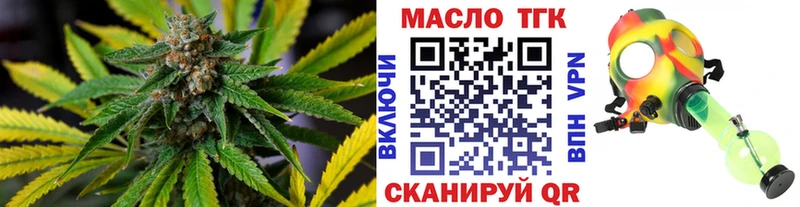 Дистиллят ТГК THC oil  Уяр 